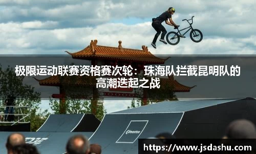 佰利乐平台